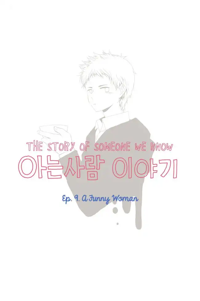 Story of Someone We Know Chapter 9 3